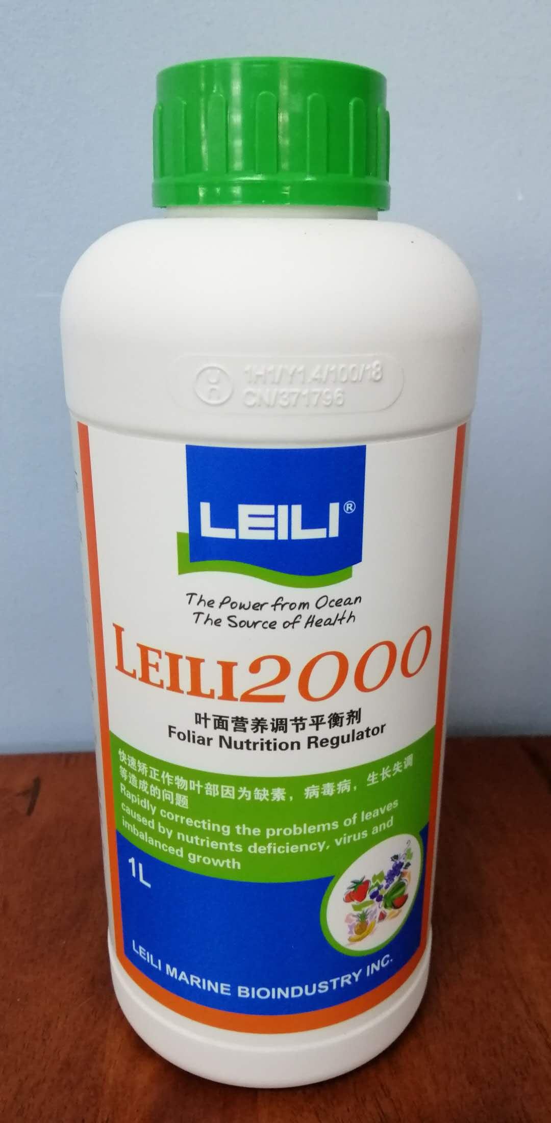 LEILI 2000 (Seaweed Extract Compound Liquid Fertilizer) 1L